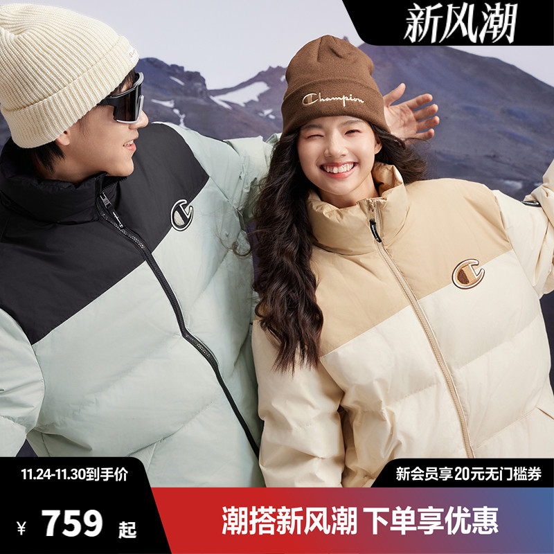 Champion冠军羽绒服保暖外套