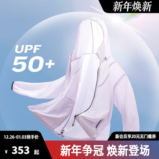 轻薄防紫外线秋季 Champion冠军情侣防晒衣男外套女夏季 UPF50