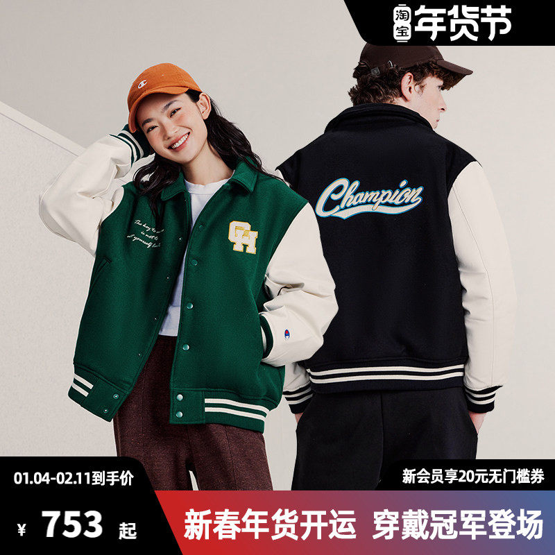 Champion冠军羽绒服外套女冬季新款拼色保暖外套男美式复古情侣潮,男装,羽绒服,淘宝优惠券,粉丝福利购,淘宝优惠卷