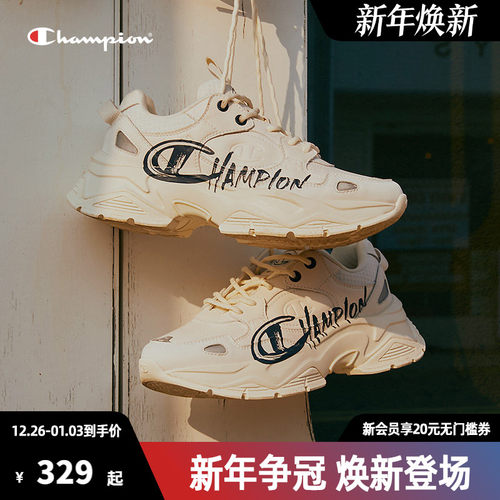 Champion冠军老爹鞋厚底