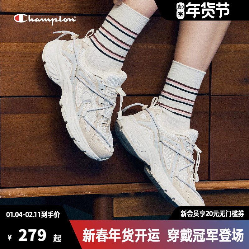 Champion冠军老爹鞋女款运动鞋潮流复古跑步鞋子2025年春季男鞋
