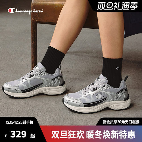 Champion冠军女鞋银色运动鞋女款跑步鞋老爹鞋夏季鞋子复古跑鞋男