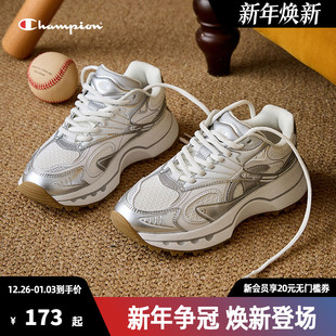 子运动鞋 Champion冠军老爹鞋 厚底鞋 2025春季 女鞋