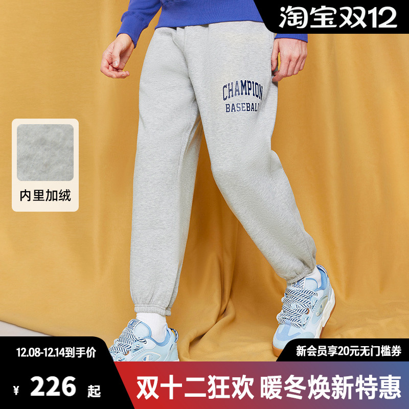 Champion冠军卫裤小cLOGO纯色加绒秋冬保暖长裤休闲时尚加厚裤子