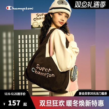 【Champion×泡泡玛特联名】冠军Molly云朵Pro斜挎包女单肩休闲包