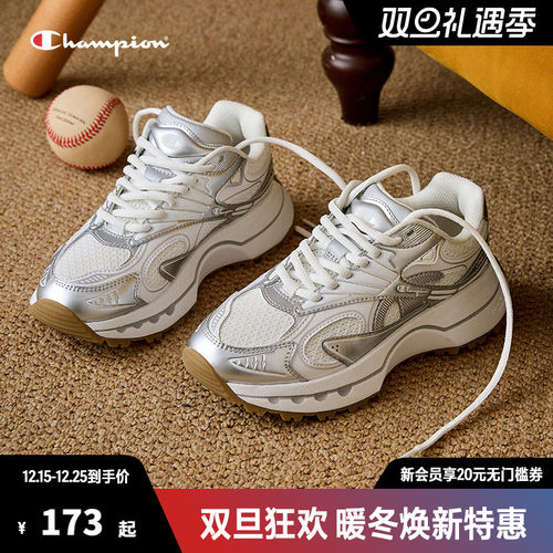 Champion冠军老爹鞋女鞋2025春季厚底鞋子运动鞋