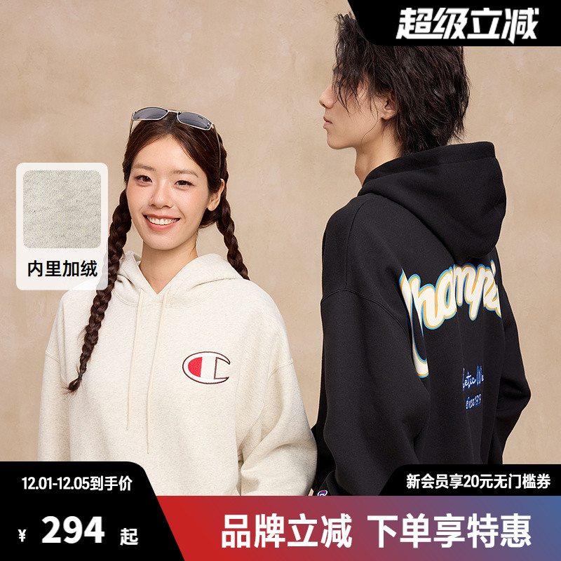 Champion冠军卫衣男2025秋冬新款刺绣加绒休闲保暖连帽卫衣落肩女