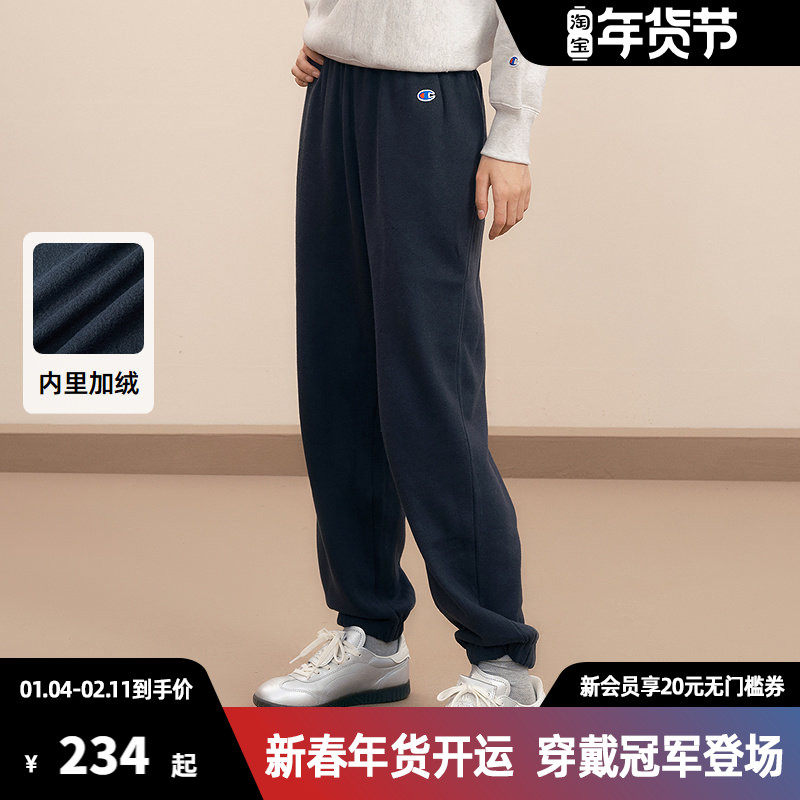 Champion冠军抽绳束脚卫裤秋冬加绒保暖长裤休闲时尚百搭裤子,女装/女士精品,卫裤,淘宝优惠券,粉丝福利购,淘宝优惠卷