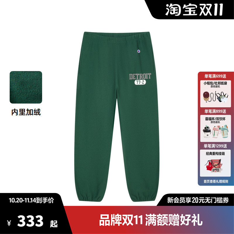 Champion冠军束脚卫裤女秋季新款刺绣加绒休闲裤运动裤长裤