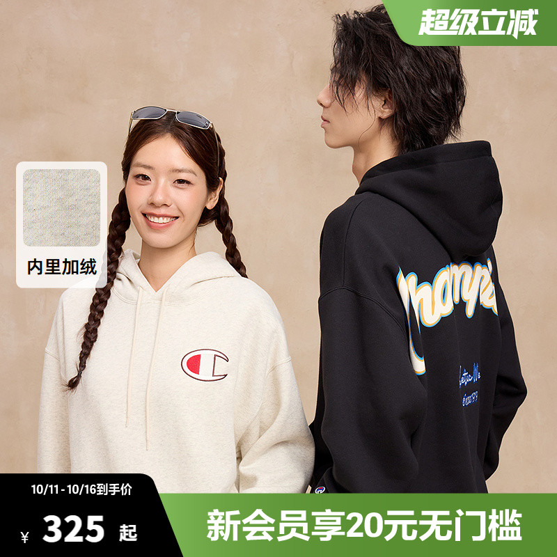 Champion冠军卫衣男2025秋冬新款刺绣加绒休闲保暖连帽卫衣落肩女