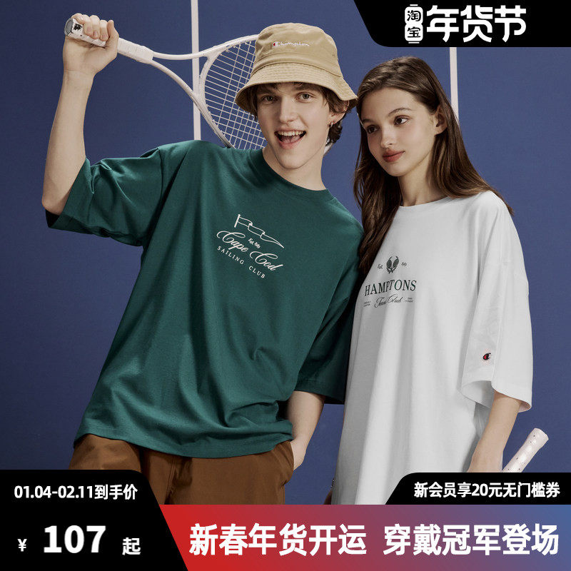 Champion冠军T恤女2025夏季新款情侣趣味印花纯棉休闲短袖上衣男,男装,T恤,淘宝优惠券,粉丝福利购,淘宝优惠卷