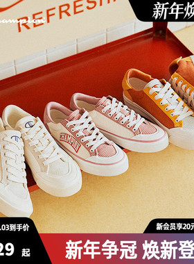 Champion冠军星仔鞋板鞋女鞋小白鞋新款运动滑板鞋低帮帆布鞋男