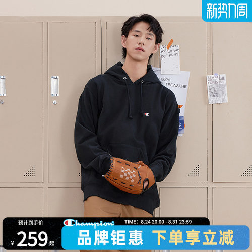 champion冠军秋冬新款男士连帽卫衣纯棉刺绣小Clogo套头连帽
