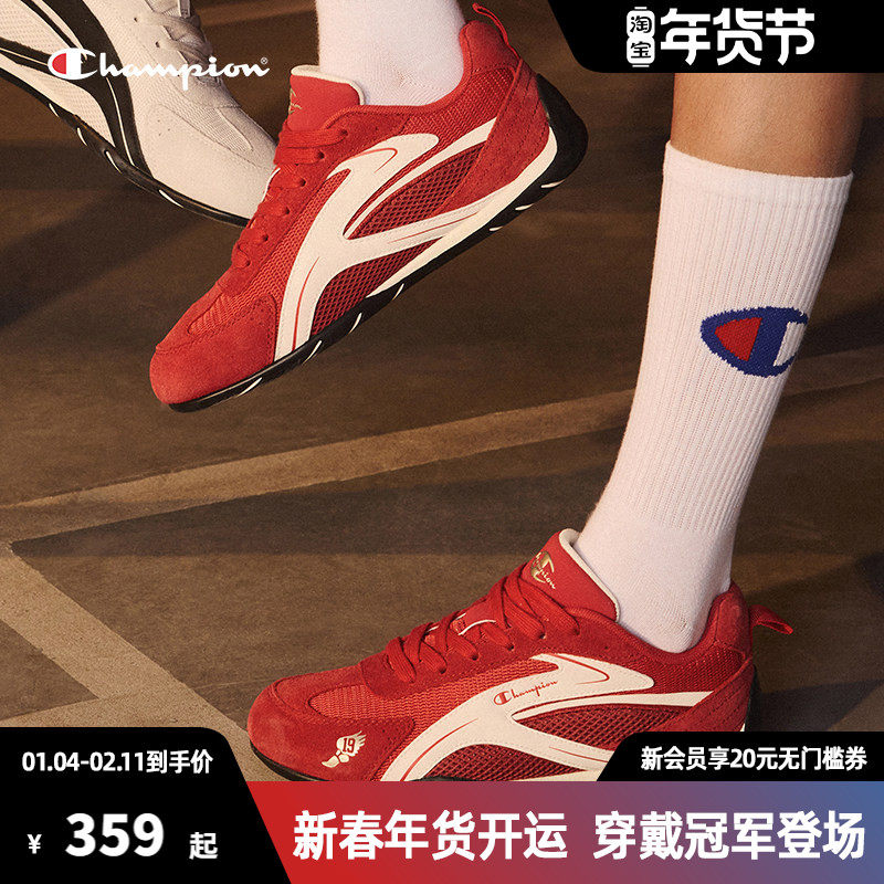 Champion冠军德训鞋涡流版赛车鞋女2025秋新款板鞋运动鞋男小白鞋,女鞋,老爹鞋,淘宝优惠券,粉丝福利购,淘宝优惠卷