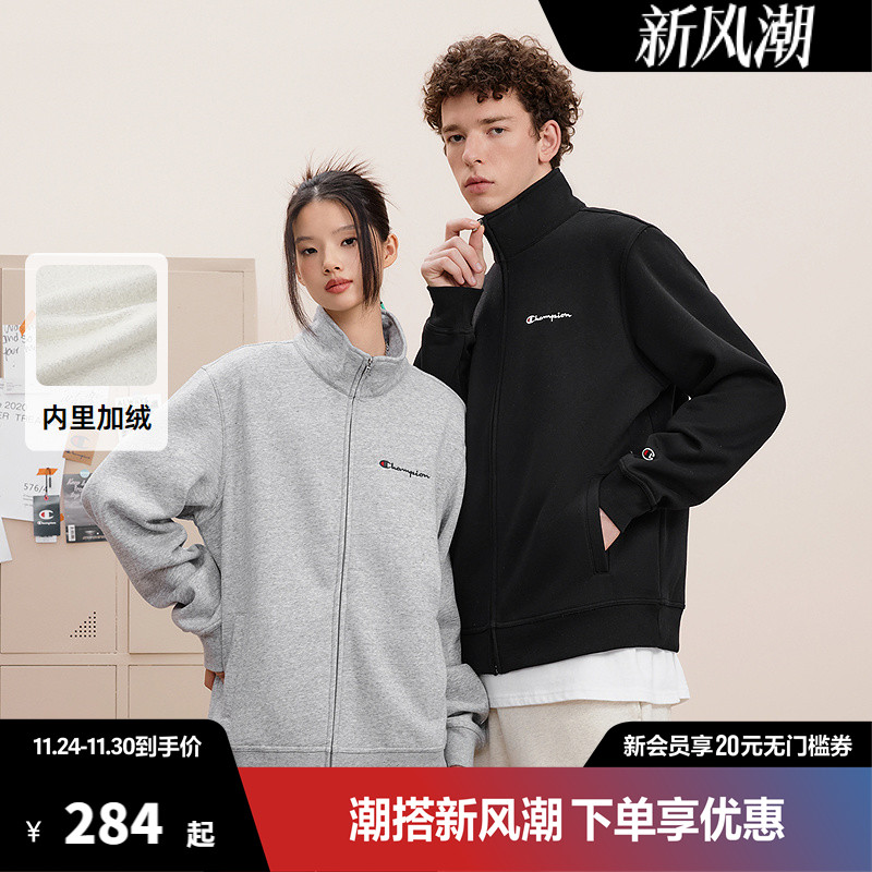 Champion冠军开衫卫衣男秋季新款加绒美式运动立领外套女保暖