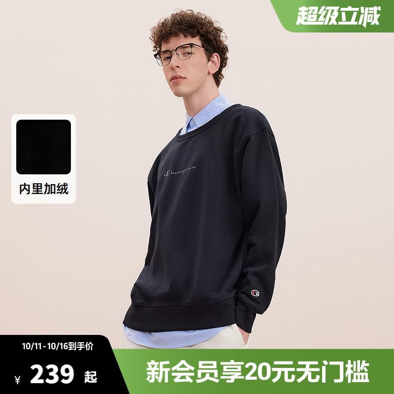 Champion冠军圆领卫衣男2025秋季新款立体刺绣简约风卫衣女潮落肩