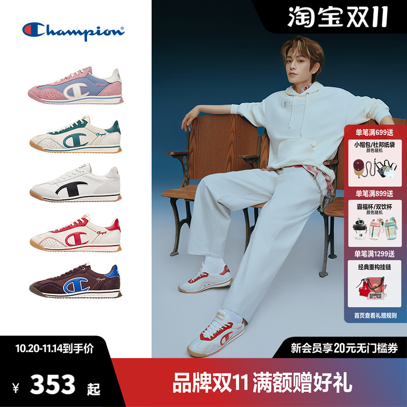 丁禹兮同款Champion冠军藤跃德训鞋2025秋季百搭薄底复古跑鞋男