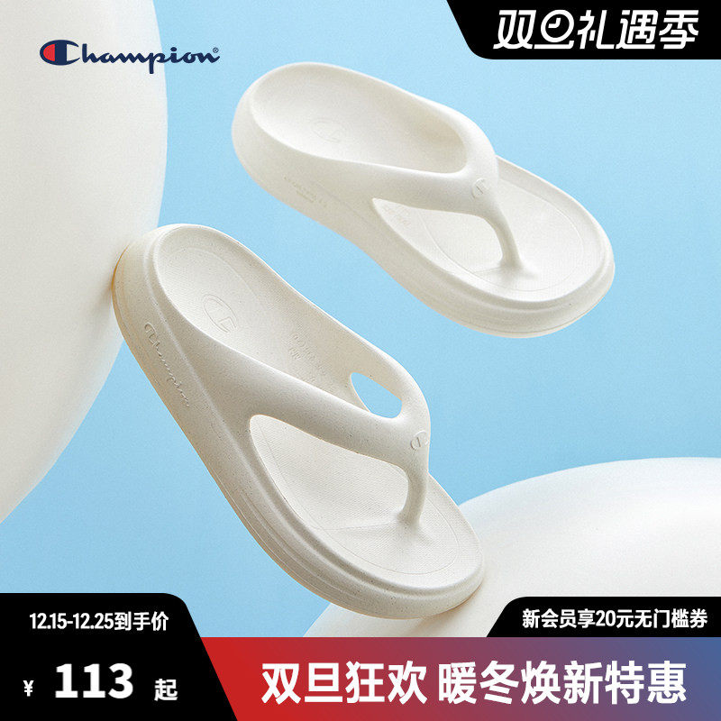 Champion冠军简约人字拖