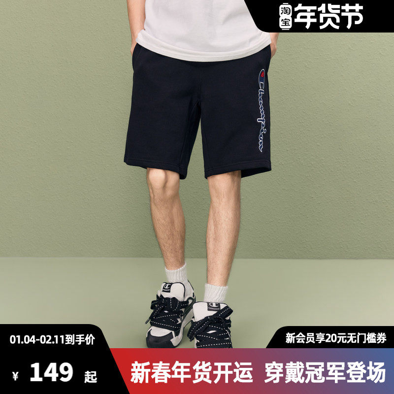 Champion冠军短裤男25夏季新款刺绣草写logo纯色运动裤休闲裤子女,男装,短裤,淘宝优惠券,粉丝福利购,淘宝优惠卷