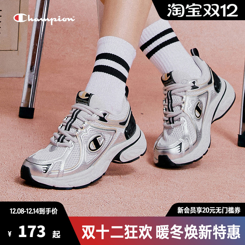 Champion冠军老爹鞋银色运动鞋复古跑步鞋女鞋2025春季新品鞋男