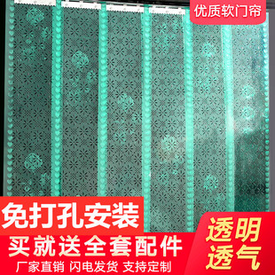 塑料PVC家用透明皮门帘防蚊蝇虫空调挡风门帘隔断帘软皮 精品夏季