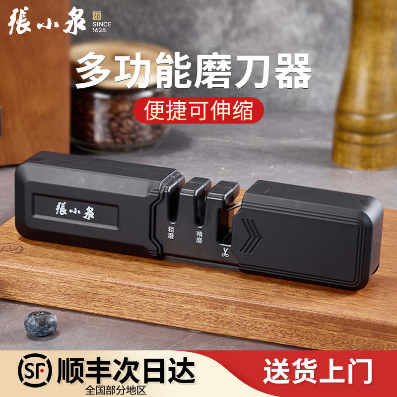 【顺丰送货上门】 官方正品  优先良钢