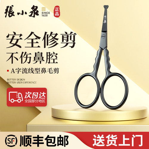 【顺丰送货上门】 官方正品  优先良钢