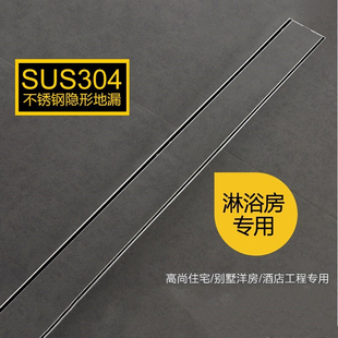 意大利304不锈钢地漏防臭卫生间隐形长方形淋浴房长条型侧排地漏