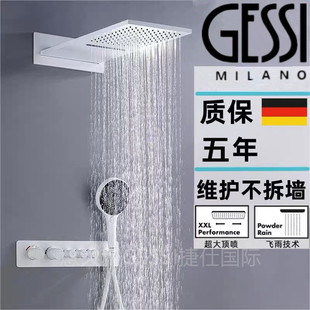 花洒全铜预埋嵌入墙式 意大利Gessi暗装 花洒浴室瀑布雨淋恒温淋浴