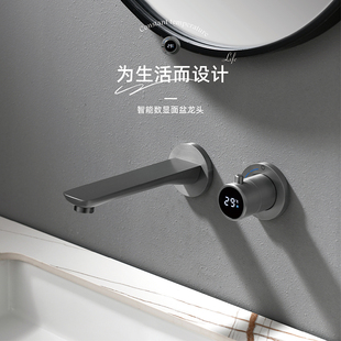 嵌入热熔入墙式 德国暗装 全铜高端智能数显极简台盆面盆冷热水龙头