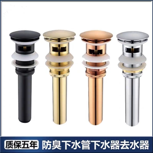 洗手盆下水器墙排防臭台盆下水管配件 意大利全铜拉丝玫瑰金弹跳式