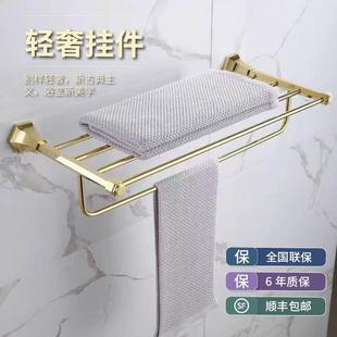 德国全铜法兰金色浴室毛巾架卫生间置物架纸巾浴巾架五金挂件套装