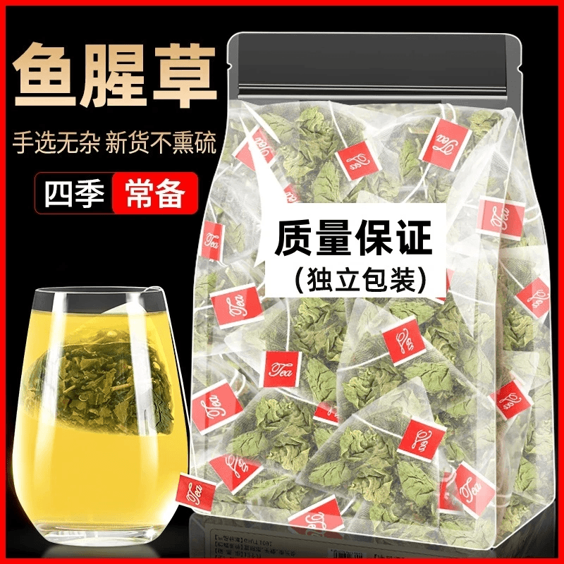 鱼腥草茶独立包装干新鲜折耳根干干货泡茶泡水独立小包茶包搭枸杞,茶,组合型花茶,淘宝优惠券,粉丝福利购,淘宝优惠卷