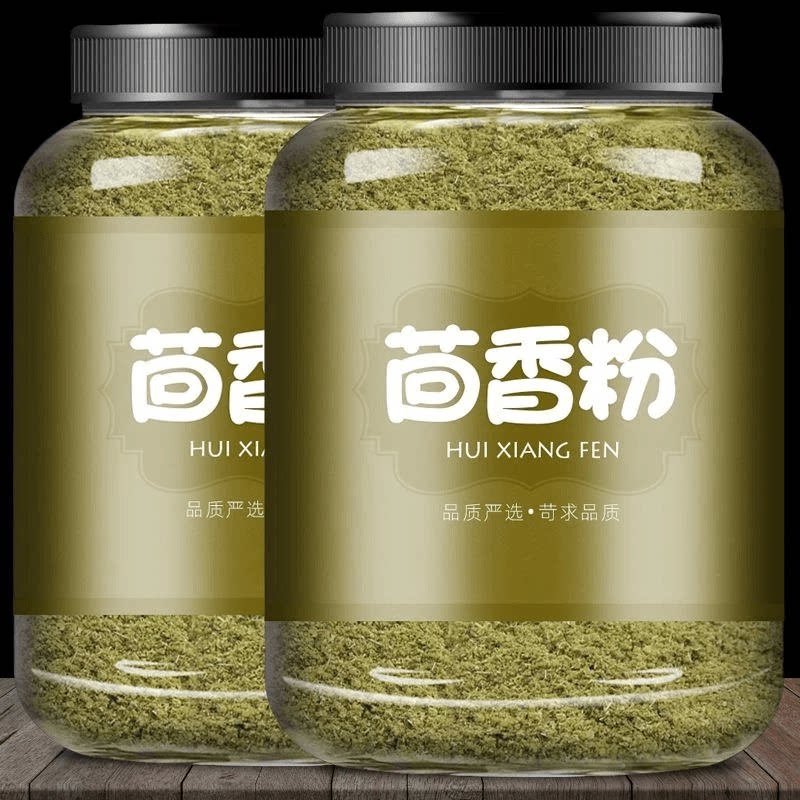 茴香粉小茴香粉纯真正品甘肃特产粒调卤料调味料香料批发新鲜现磨
