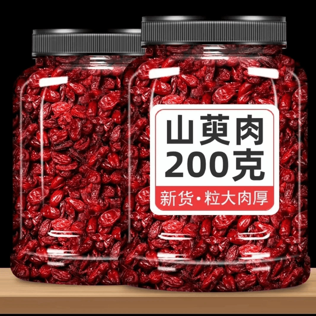 精选正品山萸肉干枣皮无核山茱萸粉泡水新货无 硫搭枸杞桑葚微酸