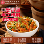 七可香辣儿菜干麻辣儿菜下饭菜泡儿菜剁椒脆辣儿菜片拌饭辣椒酱菜