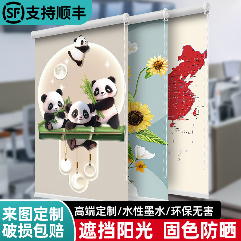2025新款全遮光卷帘PVC升降式窗帘 图念居家布艺简约现代风格免打