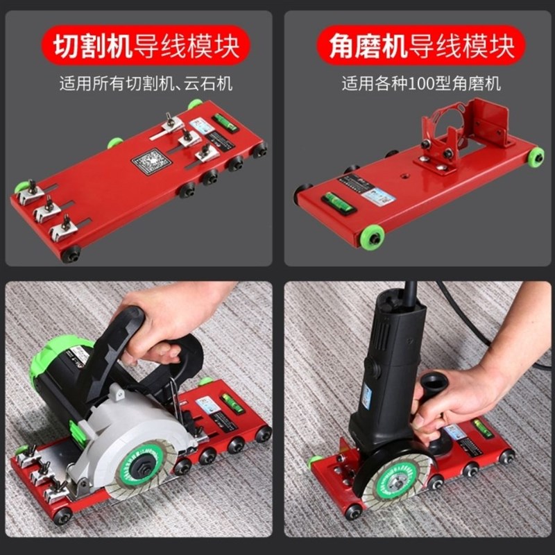 得一手瓷砖清缝机角磨机通用模块瓷砖美缝机勾缝刀工具电动切缝器