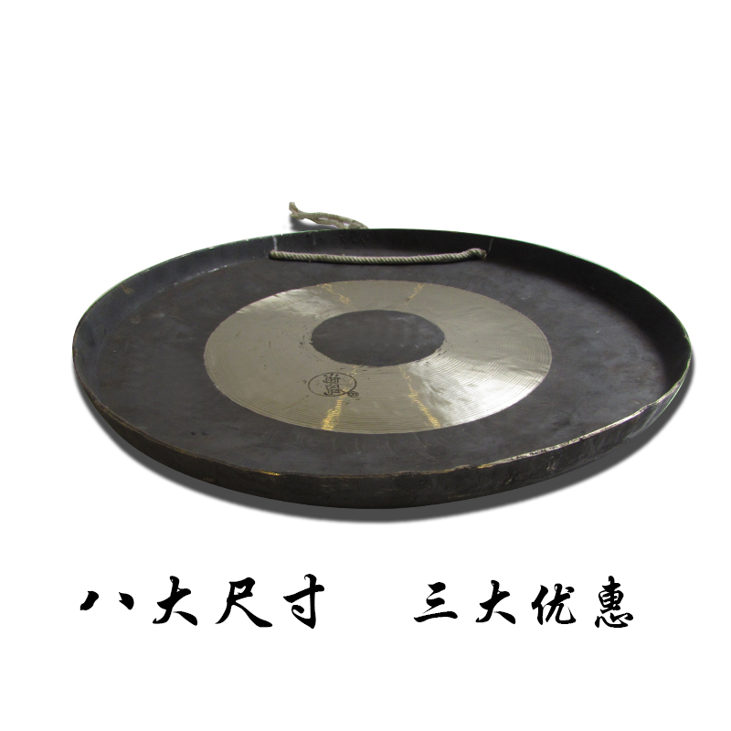 海浪乐器36cm开道锣响铜锣乐器锣鼓打击乐器锣鼓乐器三句半锣人气