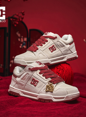 DCSHOES STAG PRO春季新款男鞋新年本命年红色板鞋美式休闲鞋