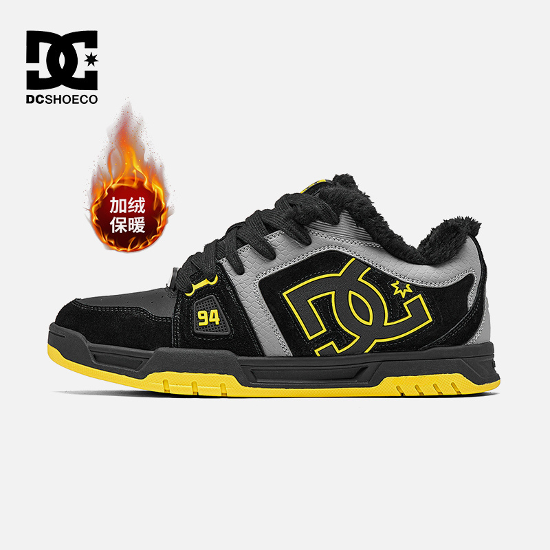 DC SHOES STANE PRO 25冬季板鞋加绒保暖鞋子男鞋休闲鞋面包鞋男