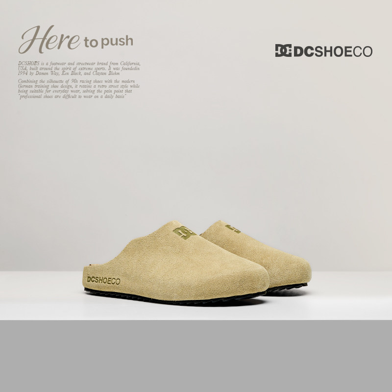 DCSHOES CORK 2026夏季新款懒人一脚蹬包头半拖舒适透气勃肯鞋女
