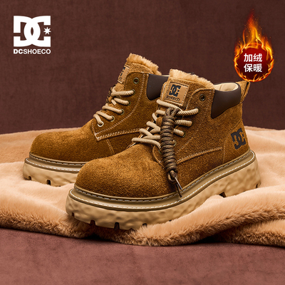 DCSHOES NIMBRO L25冬季加绒加厚保暖鞋雪地靴马丁靴棉靴男