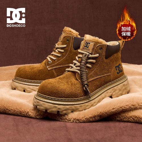DCSHOES NIMBRO L冬季加绒加厚保暖鞋雪地靴马丁靴棉靴男