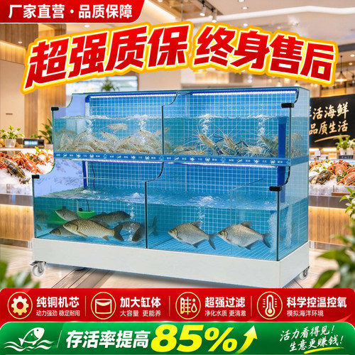 饭店超市海鲜鱼缸商用海鲜一体池