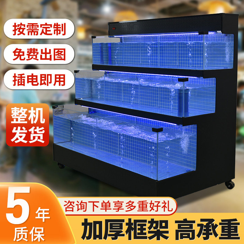 定制商用海鲜鱼缸超市饭店水产店专用移动贝类虾蟹池制冷一体机