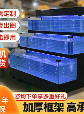 商用海鲜池移动贝类虾蟹饭店鱼缸