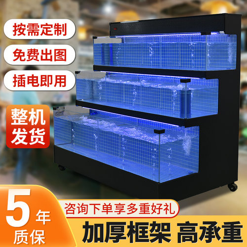 商用海鲜池移动贝类虾蟹饭店鱼缸