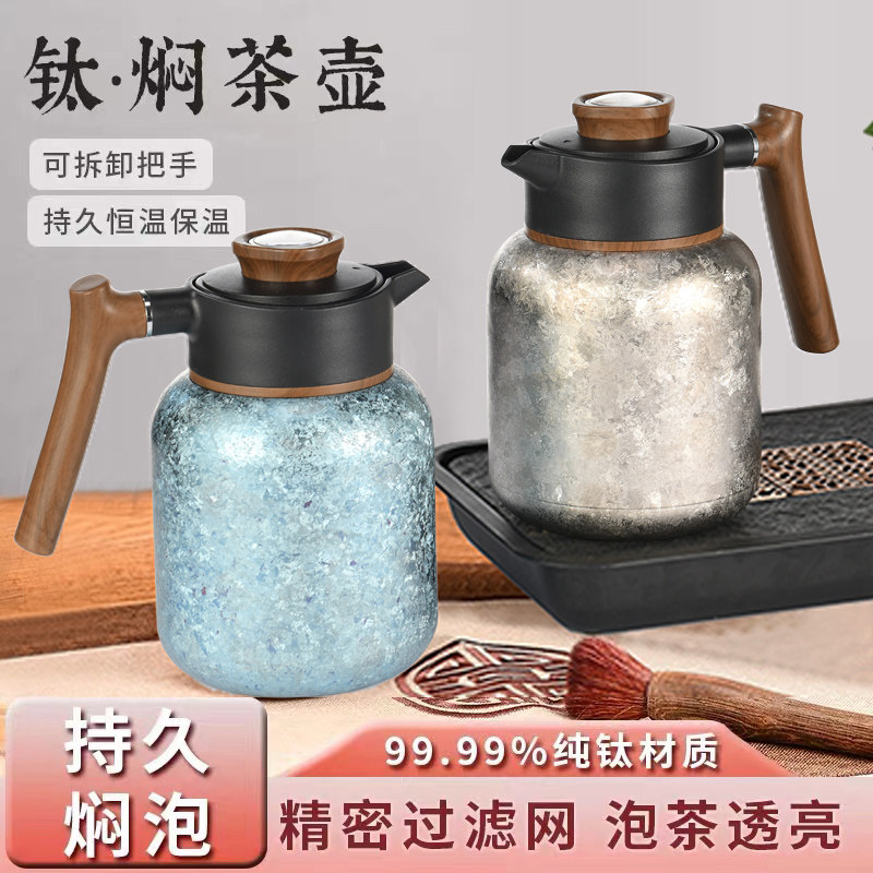 纯钛焖茶壶机械温显家用焖壶白茶闷茶壶闷泡壶保温壶