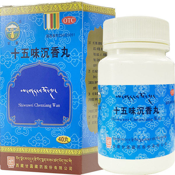 甘露十五味沉香丸 0.5g*40丸*1瓶/盒